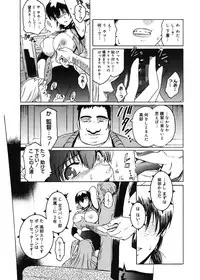 [Kokonoki Nao] Virgin [Digital]