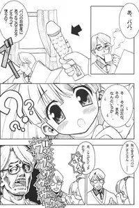 (CR34) [Fundoshi Marvelous (Kizoku)] Love Doll (Licca Vignette)
