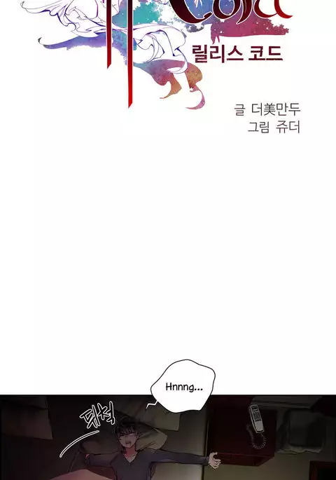 Lilith`s Cord Ch.1-39