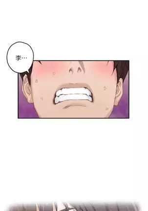 S-Mate 1-94 官方中文（連載中）