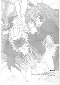 [Digital Lover] Rough Sketch 06