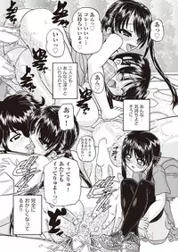 COMIC AUN 2018-06 [Digital]