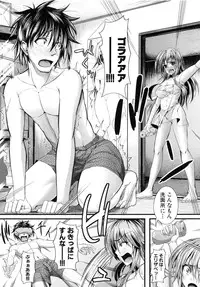 [Unadon] Gokyun Fellamatio