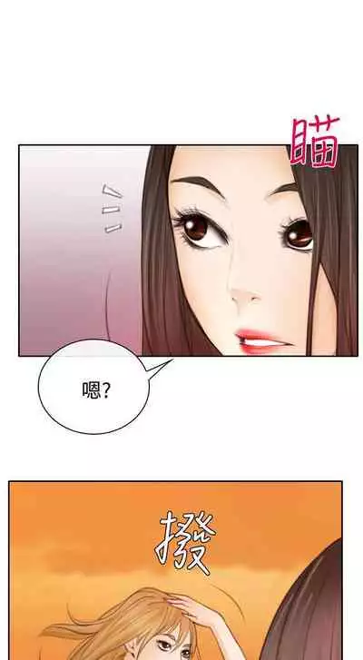 低速男高速女 1-28