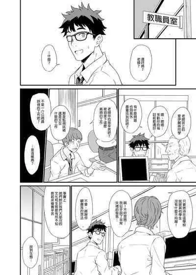 酒家 援助1-13 全无修 带总集篇番外