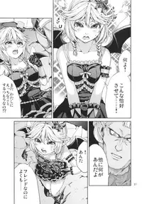 [RAID SLASH (Yahiro)] Elko Hokaku Sakusen (Dragon Quest X) [Digital]