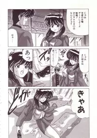 [Watanabe Yoshimasa] Kyokou Sedai