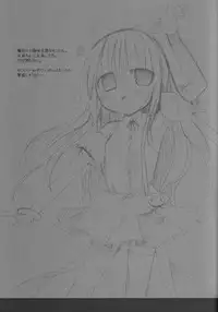 (SC37) [Kujira Logic, TOYBOX (Kujiran, Kurikara)] Gensoukyou Chichi Zukan - Ei (Touhou Project)