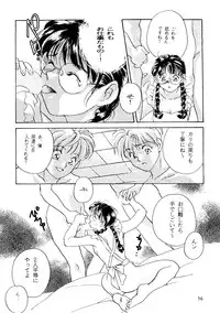 (C49) [R-KIDS (Various)] R KIDS! Vol. 11 (Various)