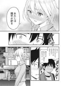 Monthly Vitaman 2017-09 [Digital]