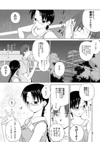 (C68) [Tear Drop (tsuina)] [C2] (To Heart)