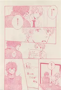 RuTiLe Vol.65 2015-05