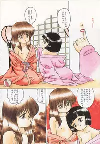 [Grace Ishikawa] Tamaran