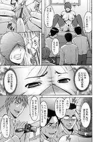 [Hoshino Ryuichi] M Jo Collection ~Ni Daime Choukyoushi~