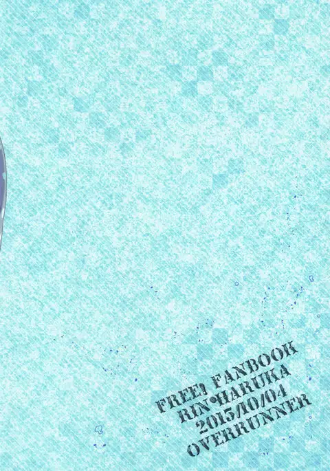 Rival ken Koibito to Isshoni Furo ni Haittara.