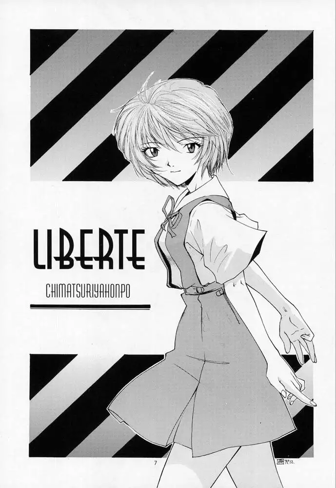 Liberte