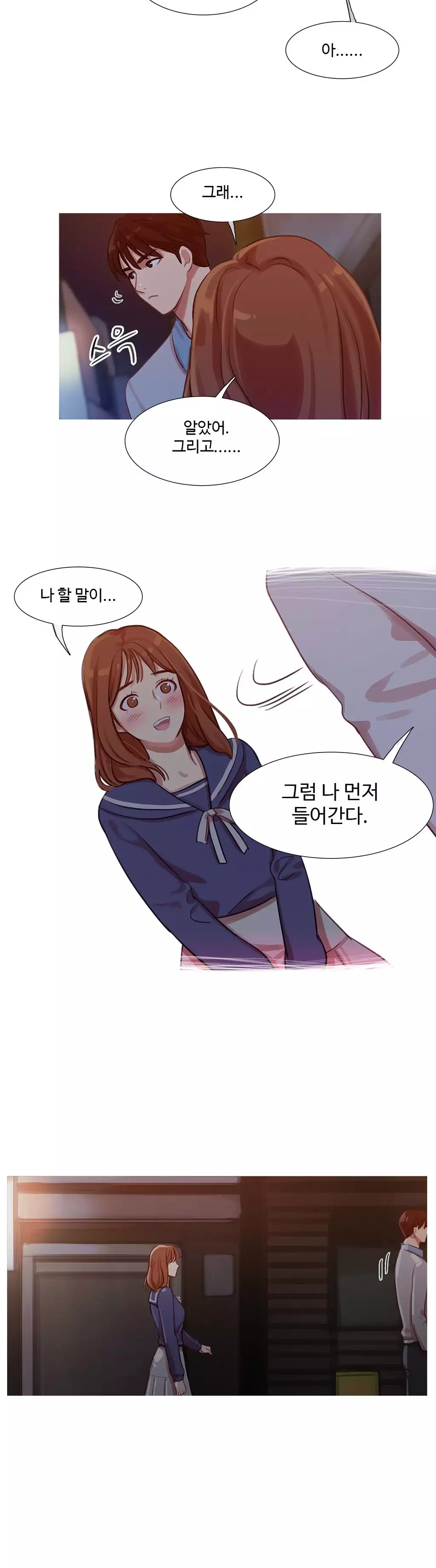 Scandal of the Witch Ch.0-34