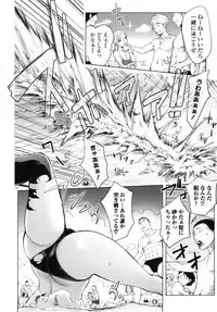 [Kon-Kit] Yurushite Anata... [Decensored]