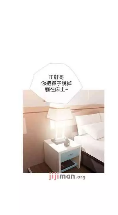 【周二连载】阿姨的家教课（作者：XIX&漢水） 第1~26话