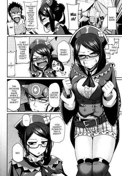 Futomomo ni Sawaritai | I Want To Touch Those Thighs