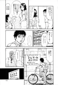 [Millefeuille] Yononaka Azayaka - Vivid In A World