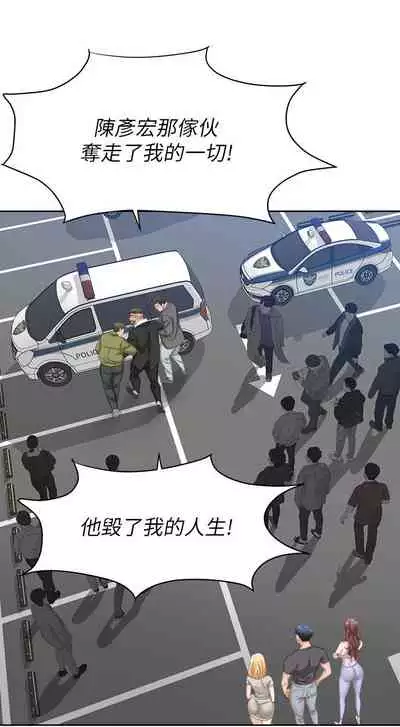 [HOYA&朴敏]交換遊戲 (交换游戏 wife swap game)_第四部分