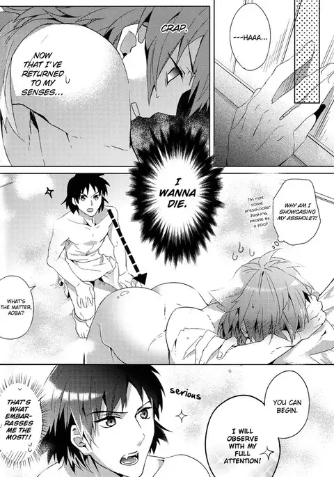 Sawayaka? Bath Time