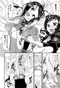 Comic LO 2013-11 Vol. 116