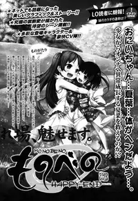 COMIC LO 2015-06 [Digital]