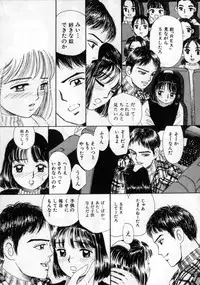 [MIKARIN] Okaasan ni Naisho