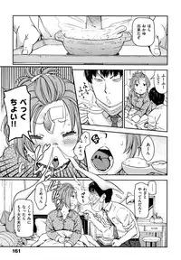 [Konchiki] Suki Style