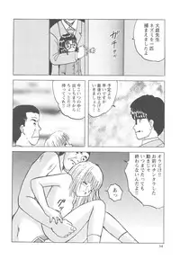 [Mumei] Okasareta Seifuku