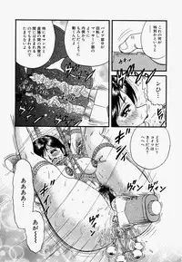 [Chikaishi Masashi] Ore no Okaa-san -My Mother In Law-