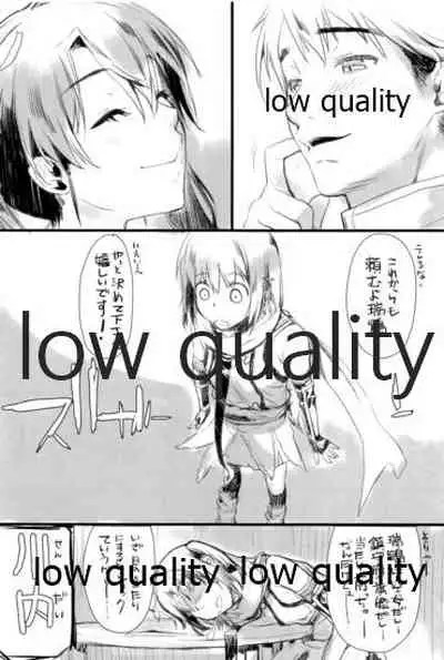 川内夜戦!愛の教導 総集編