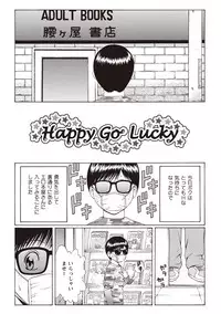 [Nitta Jun] Doutei Holic! [Digital]