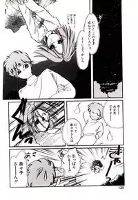 [Nyan] Miko-sama Help!!