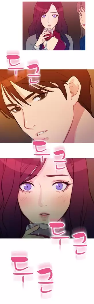 Scandal of the Witch Ch.0-32