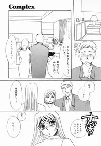 [Umino Yayoi] Buta Ane