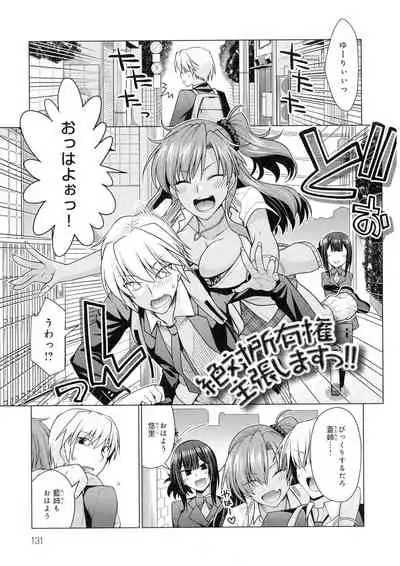 [Miyashiro Sousuke] Kuroiro Glamorous