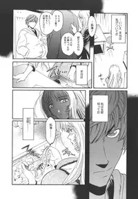 [Kokonoki Nao] Virgin