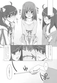 [TIES (Takei Ooki)] Onegai! FireSisters -Soushuuhen- (Bakemonogatari)