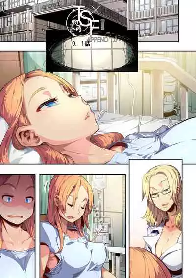 TSF Monogatari Append 1.0