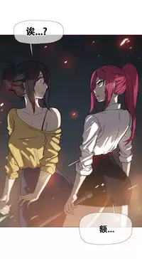 HouseHold Affairs 【卞赤鲤个人汉化】1~35话(持续更新中)