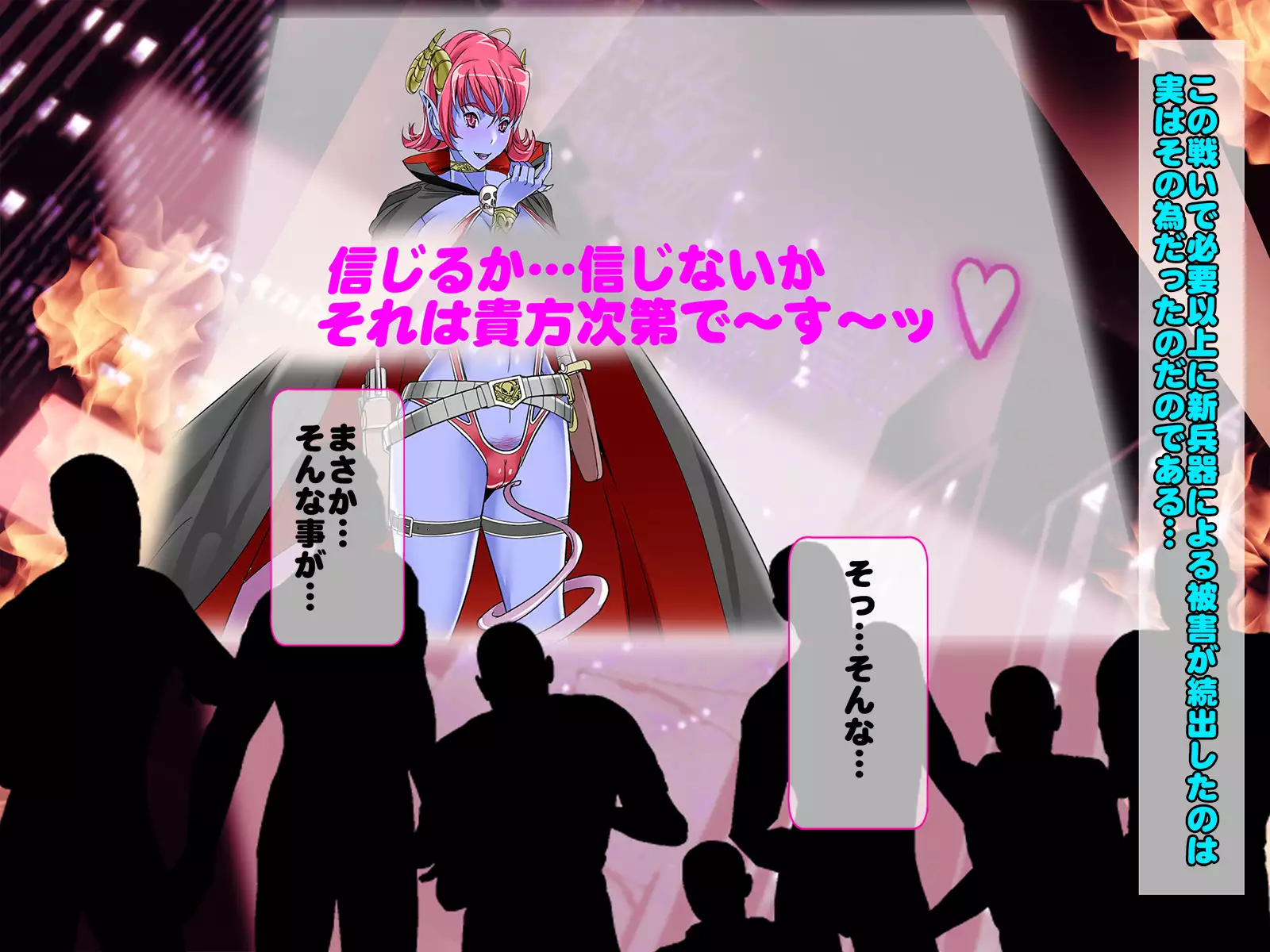 Henshin Heroine Haiboku! Ore no AZITO