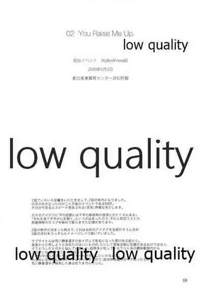 Chihaya to Iru Fuukei encore