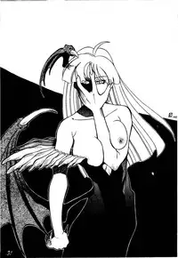 [Studio Room] Fire and Ice