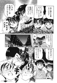 [Toyokawa Inari] Omocha Shoujo Yuugi