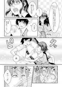 王様カード～貴方の欲望叶えます～ 1,2,3