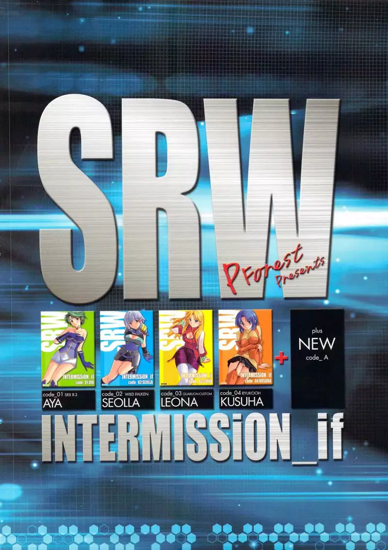 Intermission If Ouka