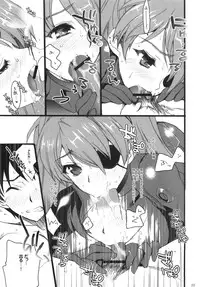 (COMIC1☆7) [Hanzai Tengoku (Hasei Agana)] Q: (Neon Genesis Evangelion)